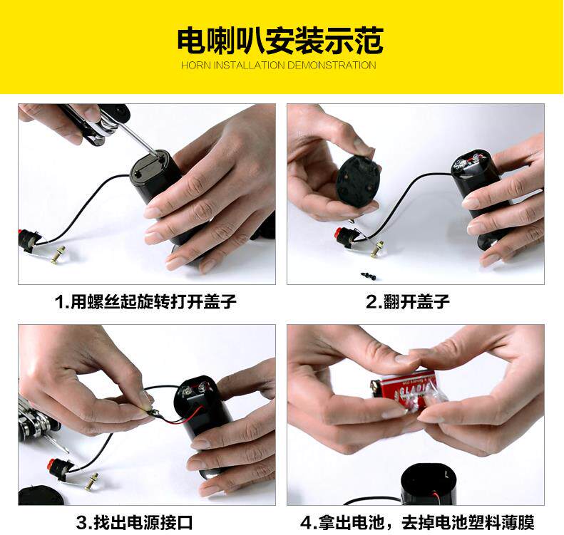 Avertisseur de vélo klaxon électrique - Ref 1452221 Image 18