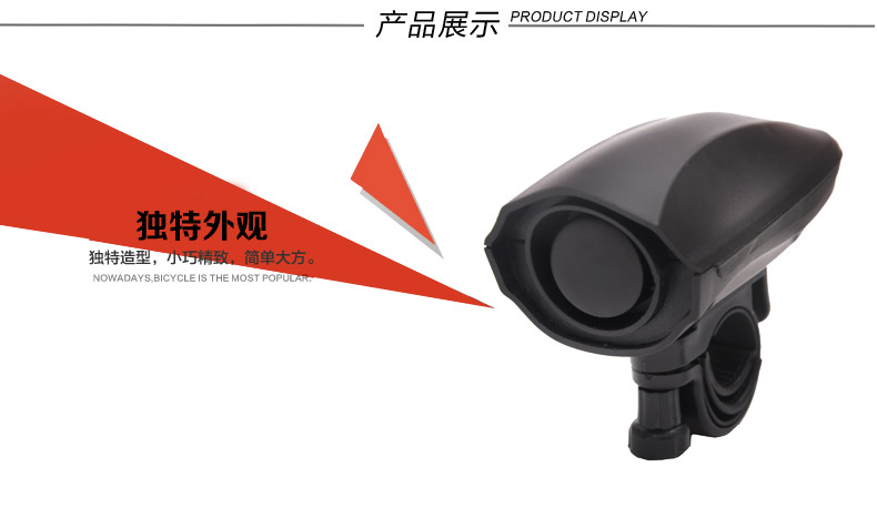 Avertisseur de vélo klaxon électrique - Ref 1453727 Image 17