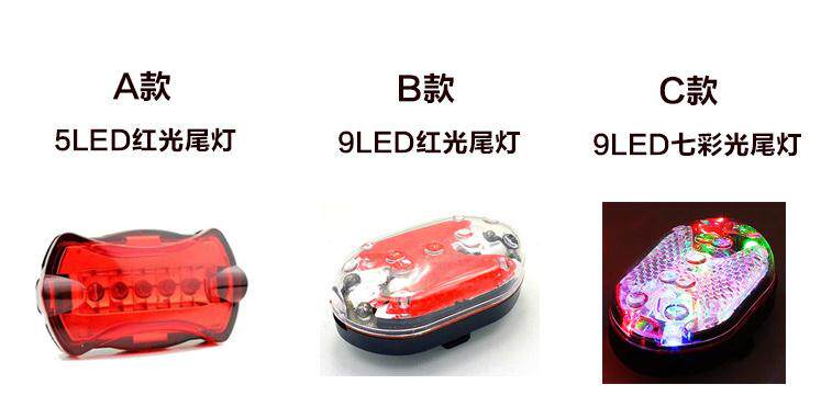 Eclairage pour vélo - Ref 2401043 Image 6