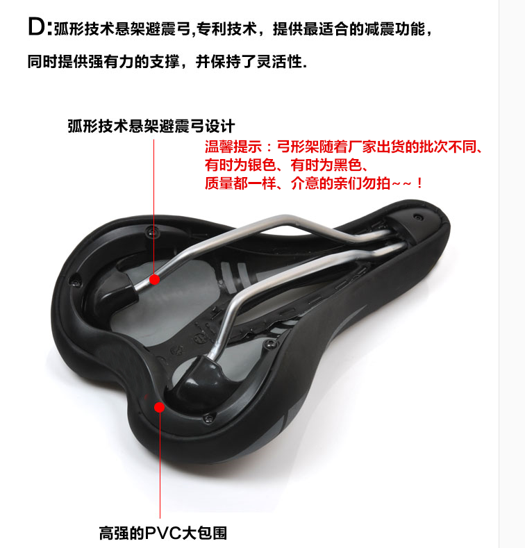 Selle de vélo - Ref 2348869 Image 17