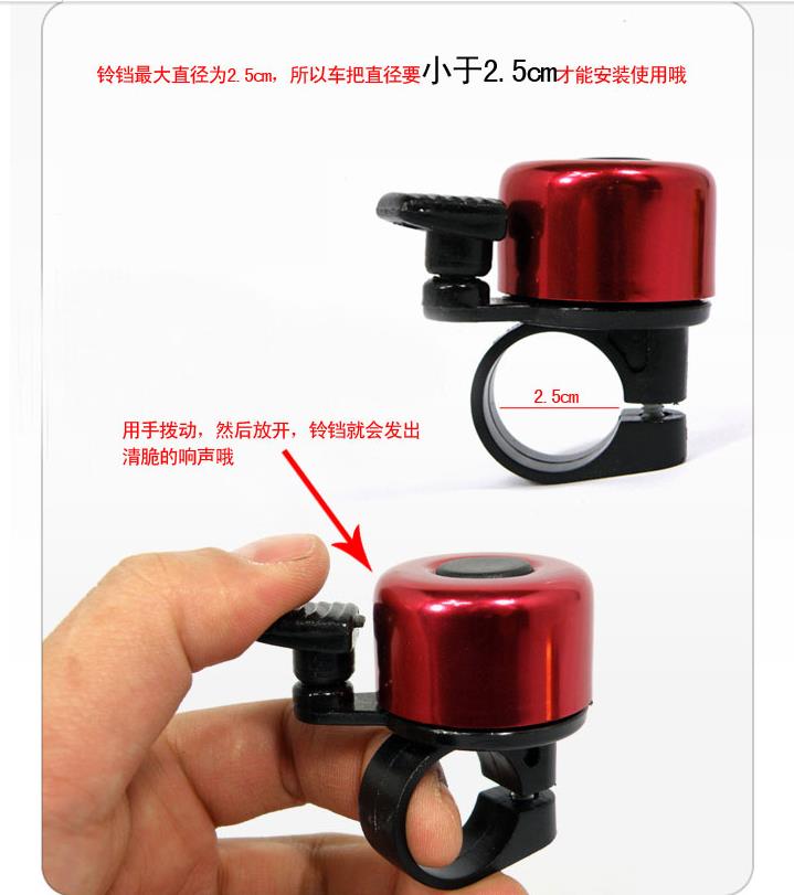 Sonnette de vélo - Ref 1454539 Image 13