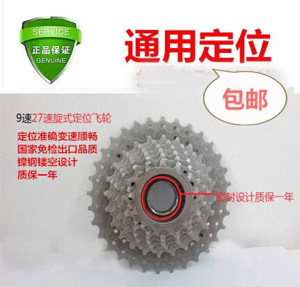 Climbing Bike 9 10 Speed Flywheel Folding Car Variable-speed Tower Wheels Screwup permanent phoenix 27 30 speed variable-speed gear