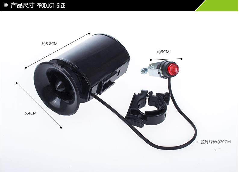 Avertisseur de vélo klaxon électrique - Ref 1452221 Image 9