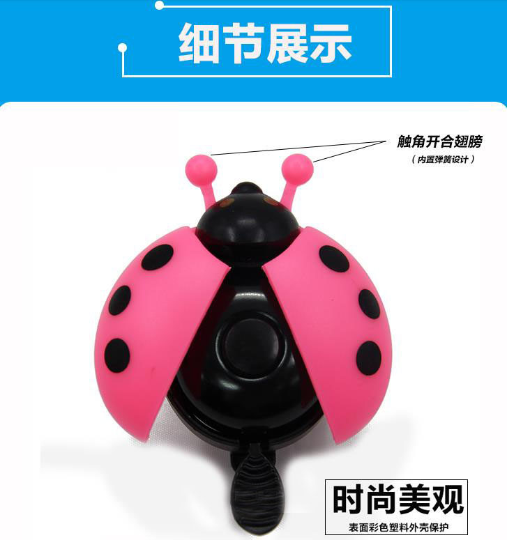 Sonnette de vélo - Ref 1455944 Image 13