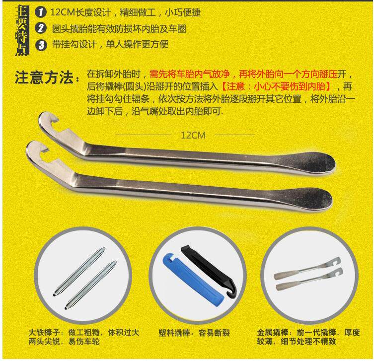 Outils pour vélo SAHOO - Ref 2284403 Image 14