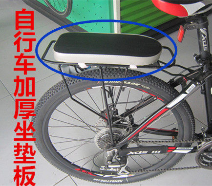 Selle de vélo - Ref 2347424 Image 10