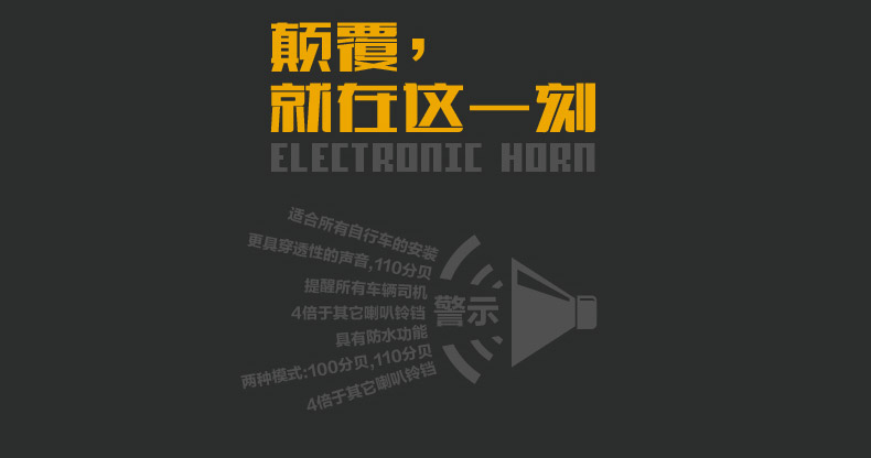 Avertisseur de vélo klaxon électrique - Ref 1453727 Image 9