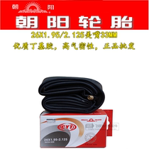 Chaoyang 26 inch mountain bike inner tube 24 26X1 95 1 90 2 125 lengthy mouth Butyl inner tube
