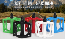 Mountain bike ball pedal aluminum alloy pedal folding car dead speed pedal reflector accessories