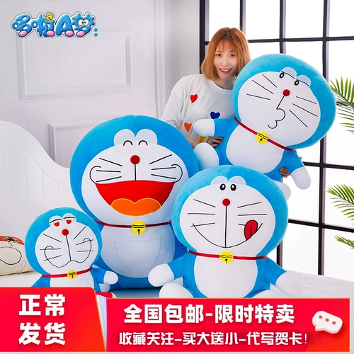 Кукла, плюшевая игрушка, детская игрушечная машина, Дораэмон, подарок на день рождения