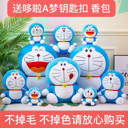 Кукла, плюшевая игрушка, детская игрушечная машина, Дораэмон, подарок на день рождения