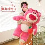 Клубника, плюшевая кукла, игрушка, успокаивающая подушка для сна, подарок на день рождения