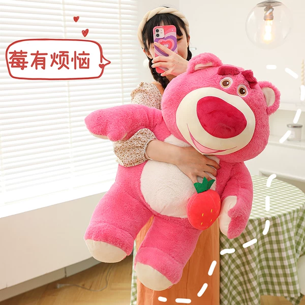 Товары от 小淘气毛绒玩具