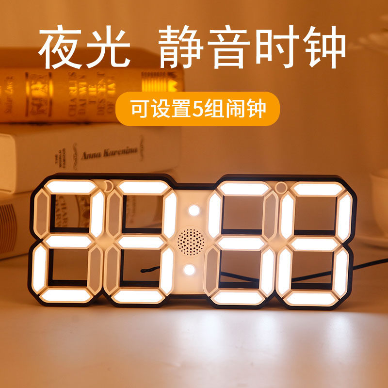 LED big digital alarm clock Creative living room luminous mute desktop clock table Desktop ornaments table clock European table clock