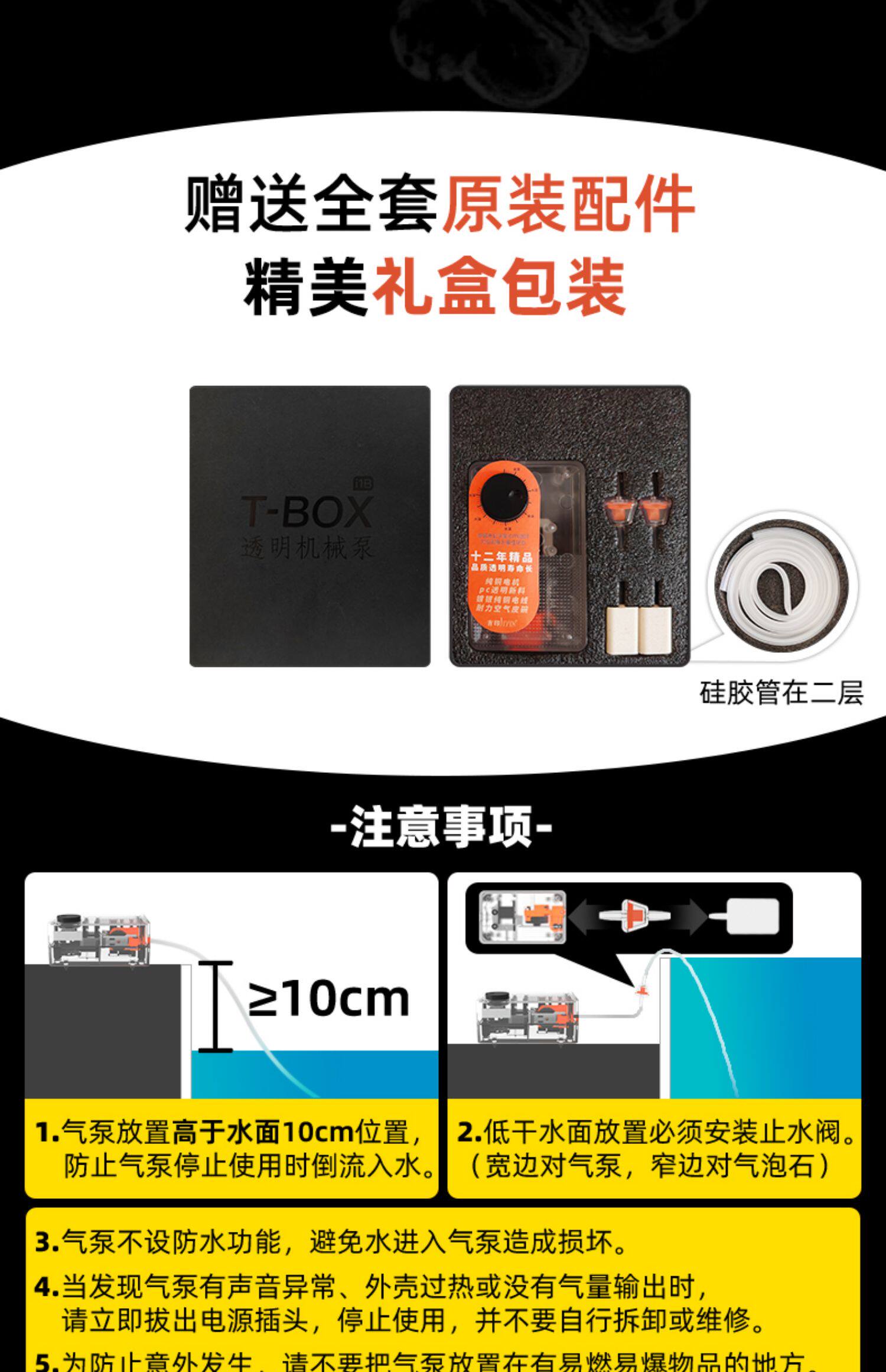 Насос для аквариума 吉印鱼缸氧气泵养鱼打氧泵家用小型增氧泵增氧机透明机械增氧气泵 Kat India