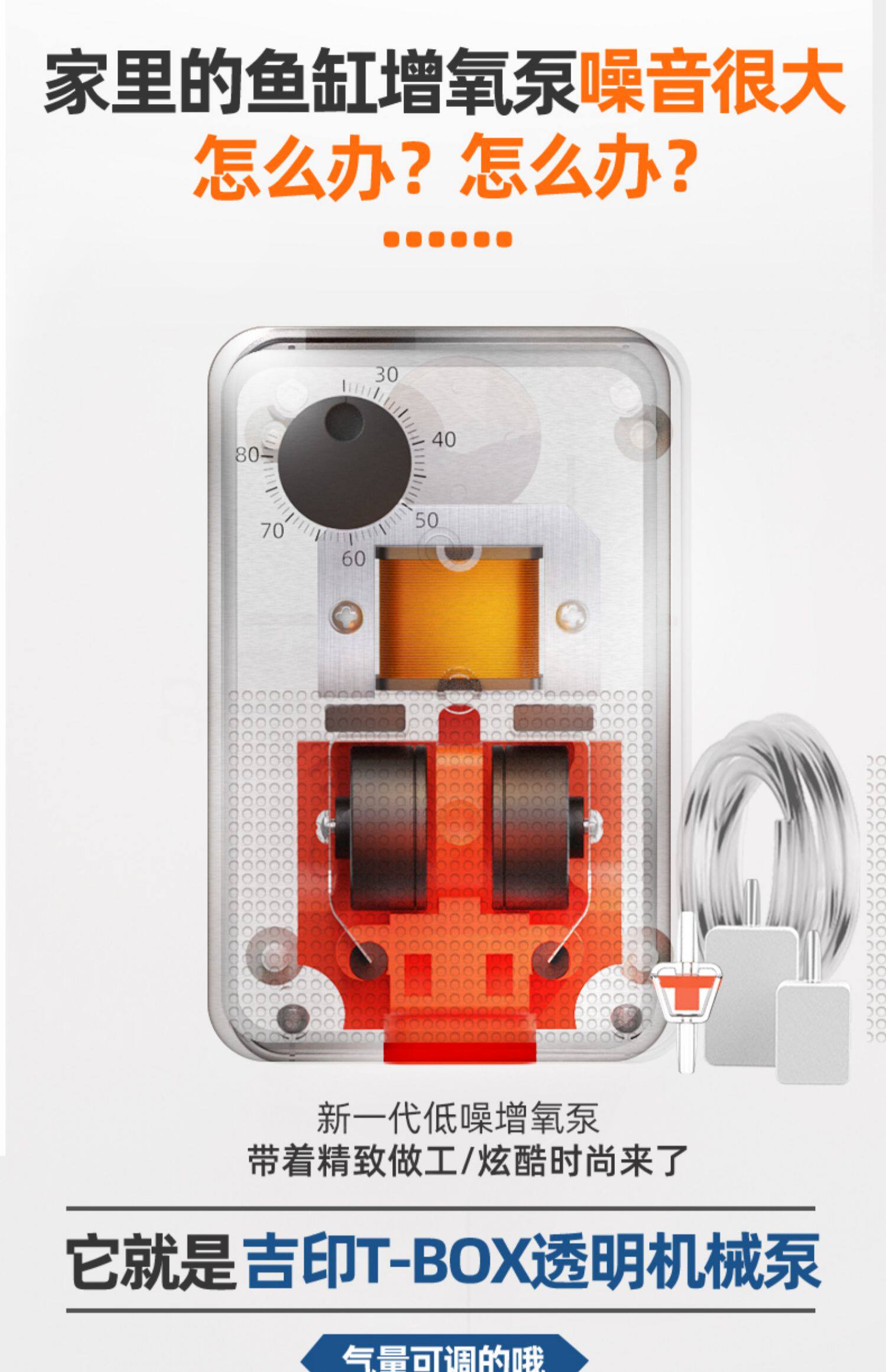 Насос для аквариума 吉印鱼缸氧气泵养鱼打氧泵家用小型增氧泵增氧机透明机械增氧气泵 Kat India