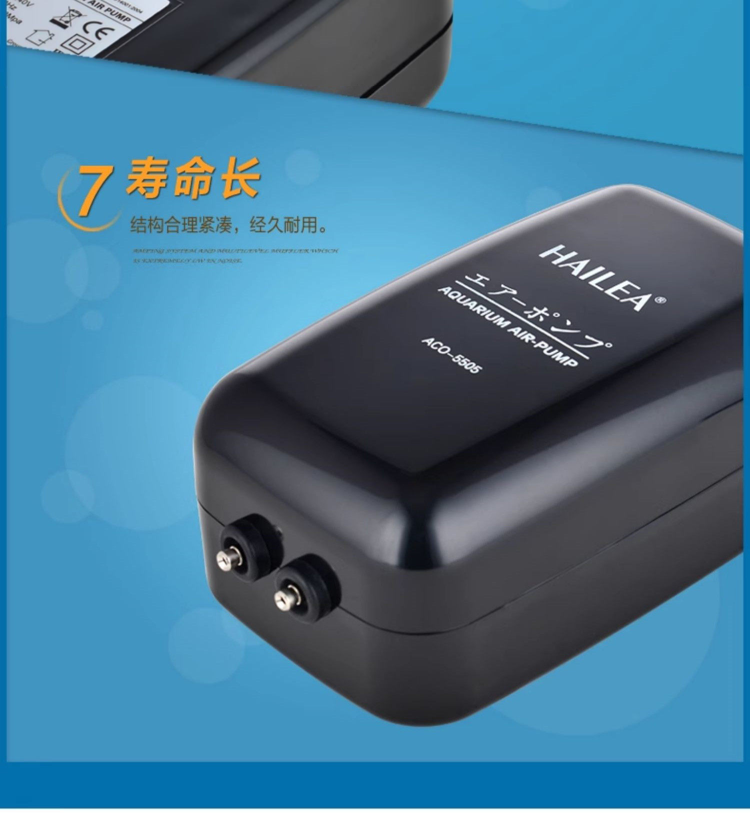 Насос для аквариума None