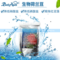 Reefpax Black Bean Bio Dutch Bean Apart NO3 PO4 NP Bean Suction Phosphorus to Red Clay Algae