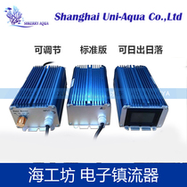 Sea Workers Square 250W 400W Manual tuning power sunrise Sunset electronic halogen ballast rectifier