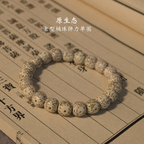 Xingyue Bodhi 21 hand string old bucket beads single circle Hainan material old material original ecological bracelet rosary selection of men and women