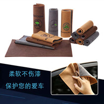 Imitation deerskin towel 4S shop custom car logo Audi BMW Mercedes-Benz Land Rover car interior cleaning cloth wipe towel car
