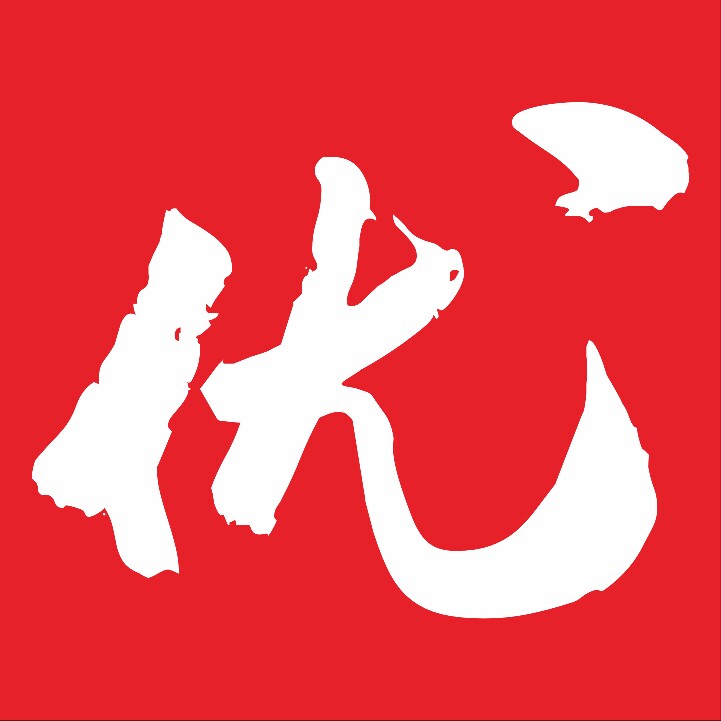 沐优文化办公用品店