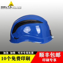 Deir Tower 102202 Sport breathable ABS helmet anti-splash and anti-shock absorbing outdoor climbing safety helmet