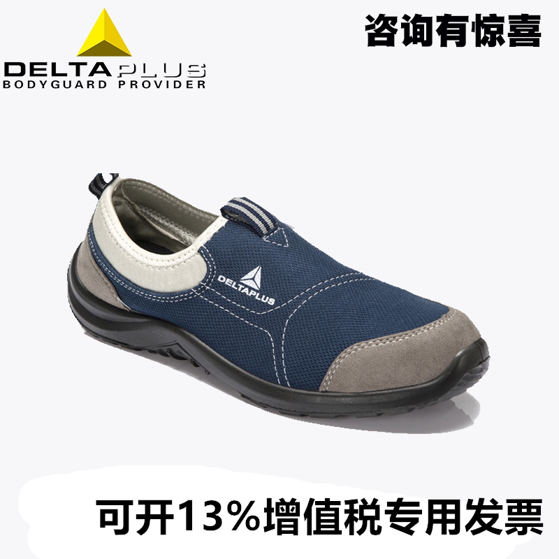 Deir Talao Shoes Men's Summer Breathable Deodorant Ladle Head Anti-Puncture Light Lady Work Safety Shoes