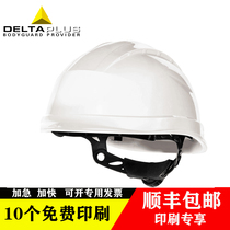 Dale Tower Safety Helmet Site Safety Helmet Engineering Construction Power Anti-Smash Safety Helmet Leader Breathable Insulation Cap