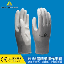Deir Tower 201704 White 201705 Grey Protective Gloves Fine Operating Gloves Protective Gloves