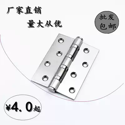 Stainless steel cascing 4 inch hinge bearing loose leaf door folding wooden door hinge hardware manufacturer