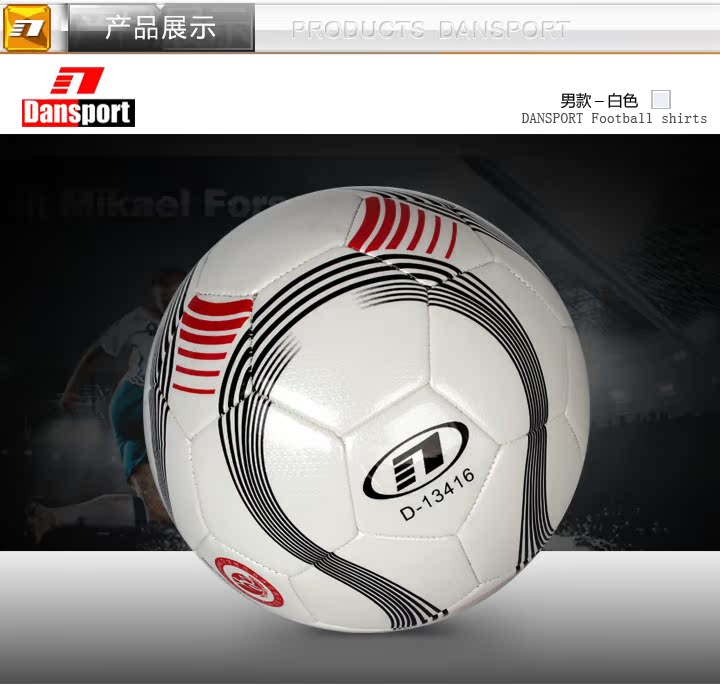 Ballon de football - Ref 5101 Image 6