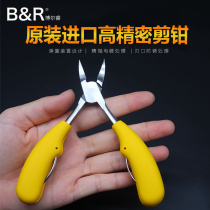  Boer Rui TW130 oblique mouth pliers Oblique mouth pliers Mobile phone middle frame bracket pliers Mobile phone shield cutting pliers