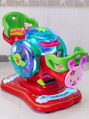Coin Rocking Car Baby Music Children Electric Seesaw Commercial Home New 2021 Swing Machine Yaoyao Ma