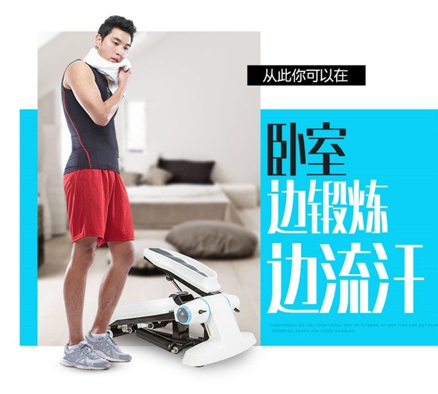 Bước chân nhỏ và đẹp của Jukang phù hợp cho cả nam và nữ - Stepper / thiết bị tập thể dục vừa và nhỏ tạ đôi