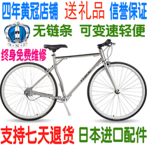 Chainless bicycle ultra-light integrated drive shaft off-road Japanese accessories shaft drive student variable speed adult