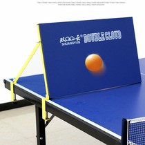 Table tennis training rebound board rebound board counter-player auxiliary equipment self-training device strike ball baffle