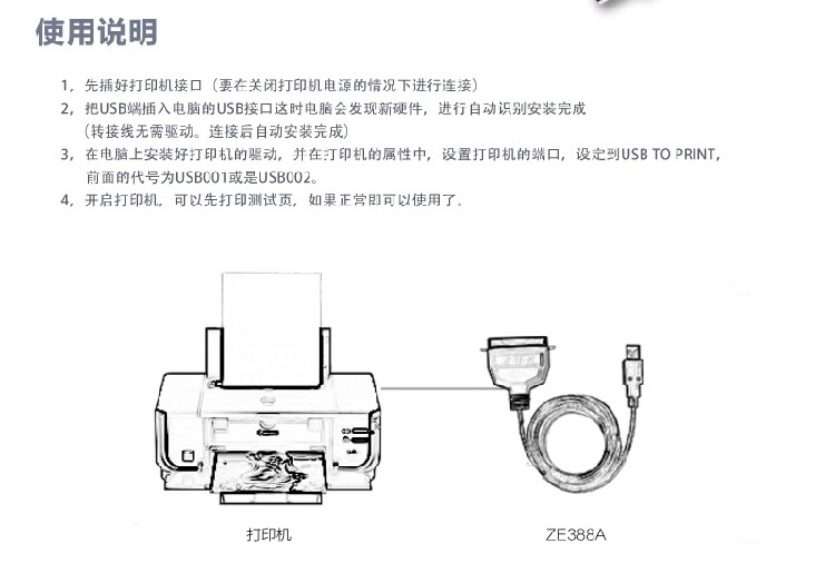 Hub USB - Ref 366341 Image 3