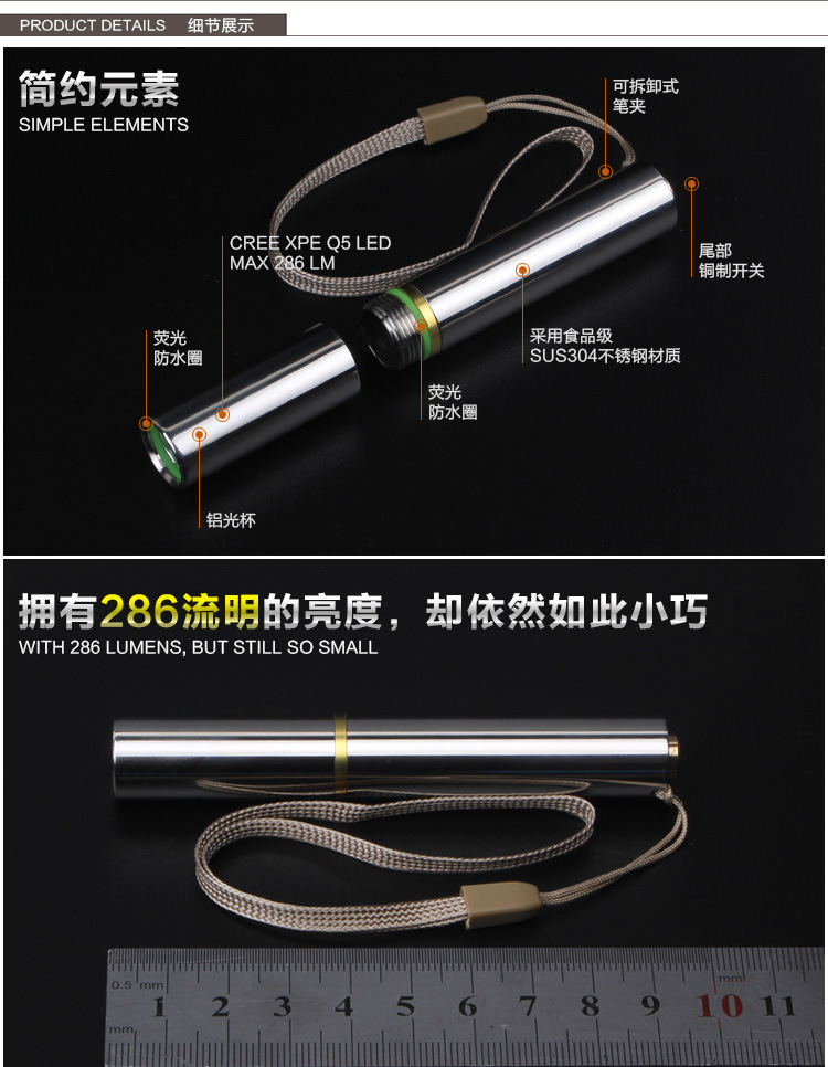 Inox nhỏ đèn pin mini siêu nhỏ chói có thể sạc lại nhà chiếu sáng ngoài trời siêu sáng sinh viên cầm tay tự vệ đèn pin sạc