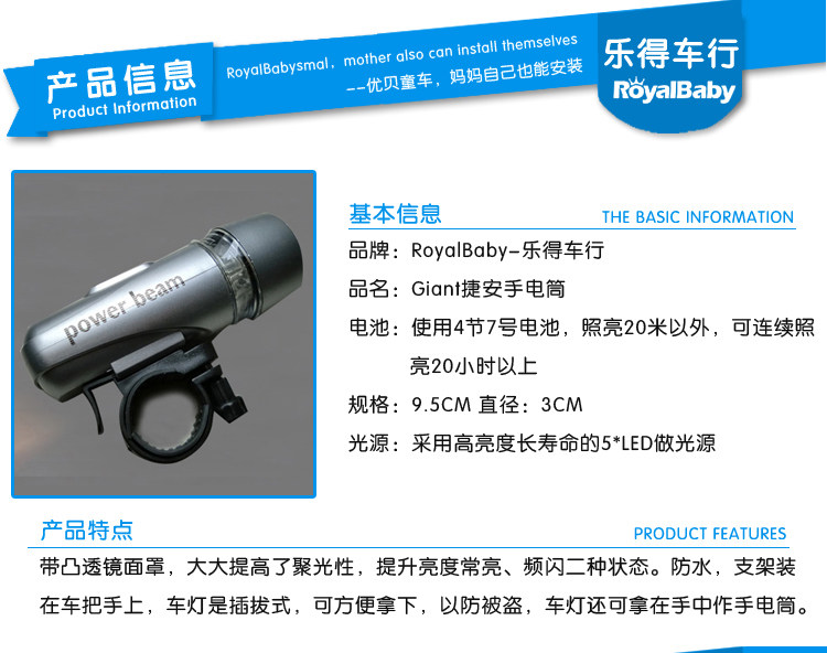 Eclairage pour vélo - Ref 2398478 Image 6