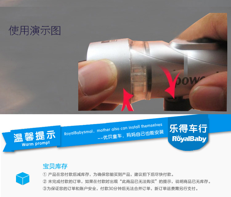 Eclairage pour vélo - Ref 2398478 Image 11