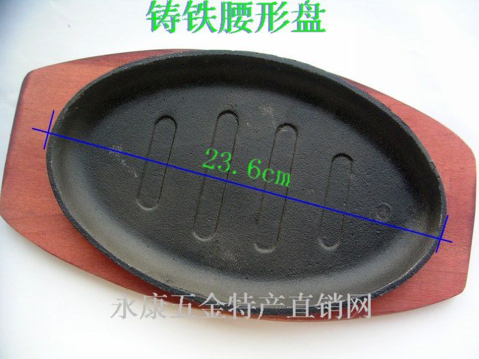 Indoor cast iron without coating Han style Kitchen Cooking Baking Cashew Pan Waist-Shaped Disc Iron Plate Barbecue Dish Baking Tray Baking Tray
