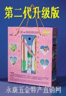 I want you to stand up for the second-generation student sitting posture correction instrument children's vision protector writing bracket eye protection shelf