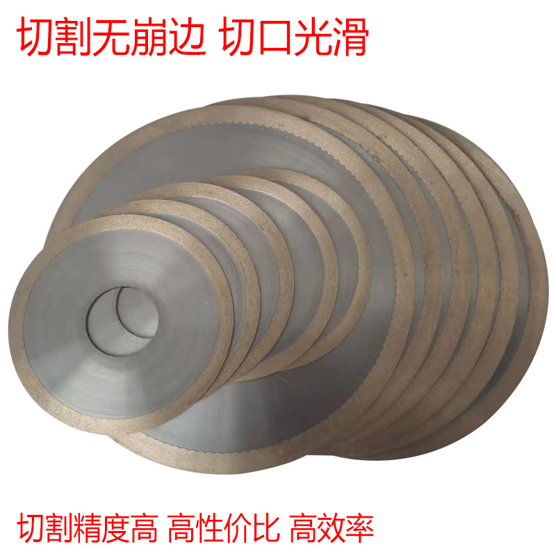 Grinding Wheel Diamond Precision Ultra-thin Cutting Disc Ceramic Tube Ceramic Ferrule Special Cutting Disc