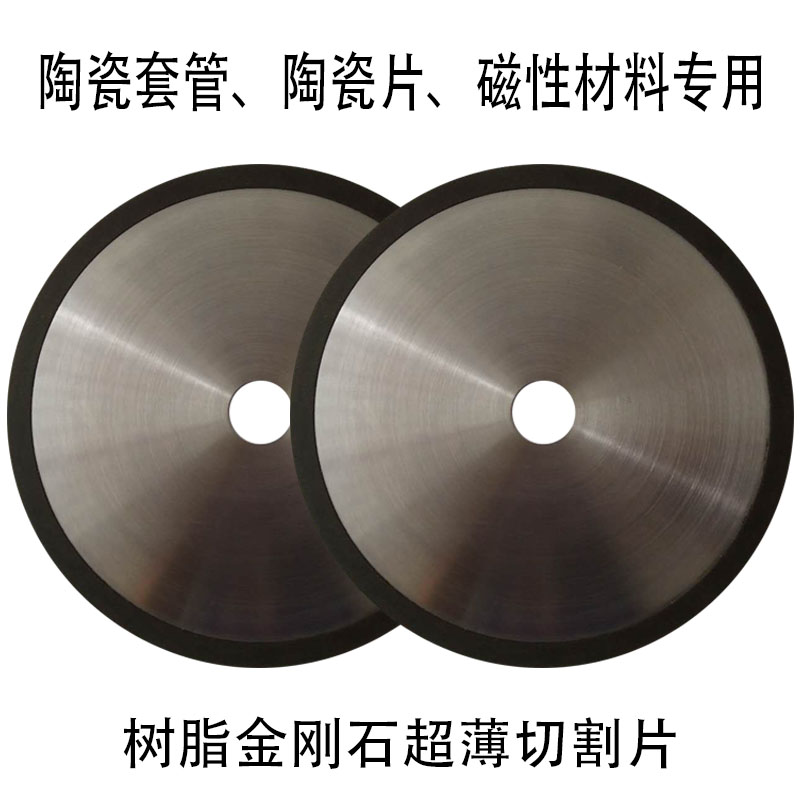 Zirconia Ceramic Ferrule Sleeve Diamond Cutting Disc Alumina Ceramic PTC Ceramic Plate Grinding Wheel
