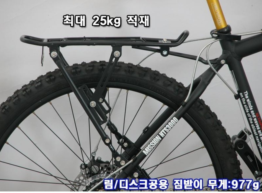 Porte-bagages pour vélo - Ref 2428774 Image 5