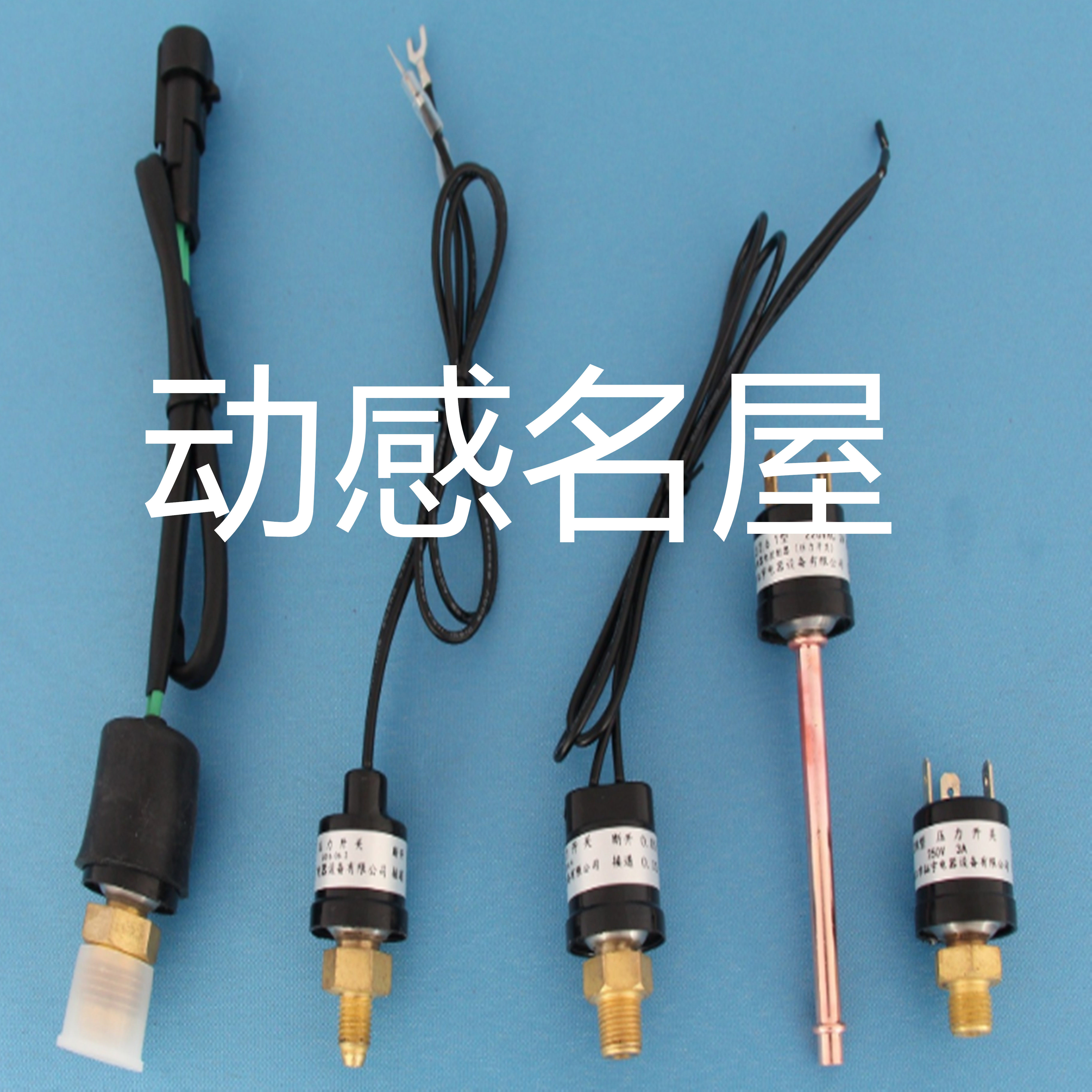 Tuuyu XYK type pressure switch pressure controller high and low pressure switch sensor detector test air pressure switch 
