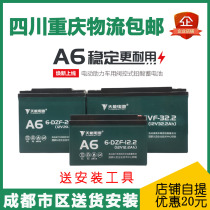 Tianneng Battery Classic Electric Vehicle Battery 48v60V72V96V20ah Chengdu Delivery Installation Sichuan-Chongqing