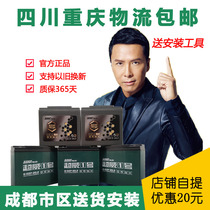 Chaowei electric vehicle battery Black gold 48v12ah 60v72v 96V20AH32 45 58AH tricycle battery