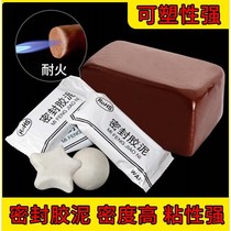 Air conditioner hole stopper fire mud plug hole plug hole plug artifact seal cement air conditioner eye hole block fill wall hole mud